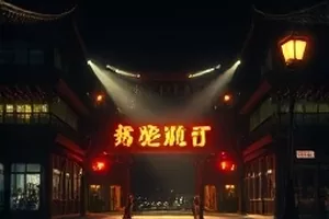 《站台两分钟》地铁站台乘客上下列车的瞬间